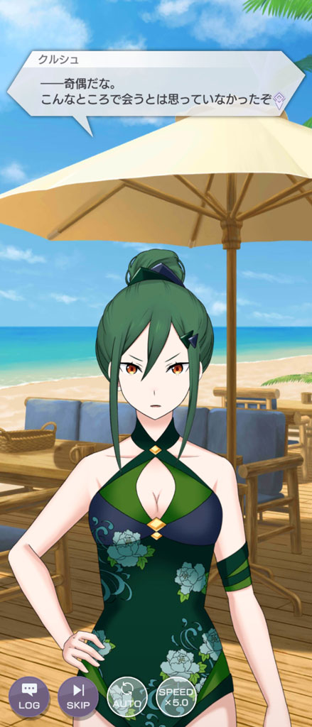 クルシュさん登場