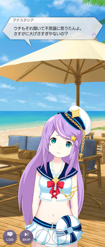 ルグニア全土に災いを起こすというのは大げさなのでは？