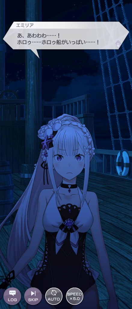 ホロゥ船がたくさんいるようだ