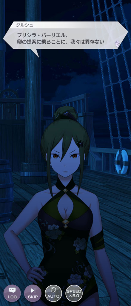 それに従うことを決める各陣営