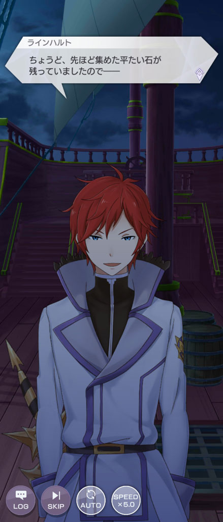 今度はラインハルトの飛び石攻撃