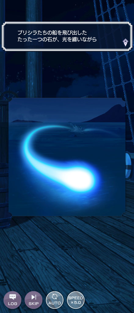 ラインハルトの投げた石が光をまといながらホロゥ船たちを貫いていく