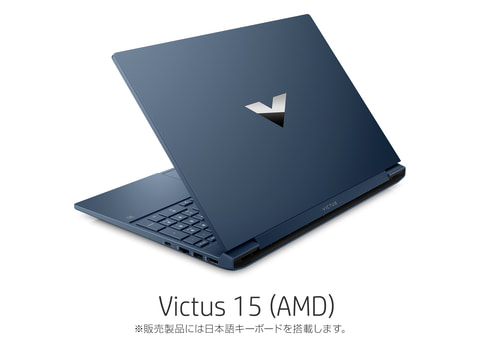 hp - 新品　HP Victus 15　(AMD) ゲーミングノートPC　2台 HP、15.6インチゲーミングノート「Victus 15」2機種を本日より