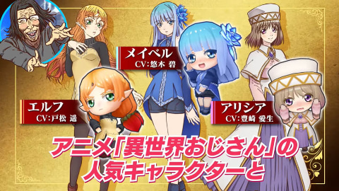 異世界おじさん×チェインクロニクル　悠木碧　サイン色紙 c01_l.jpg