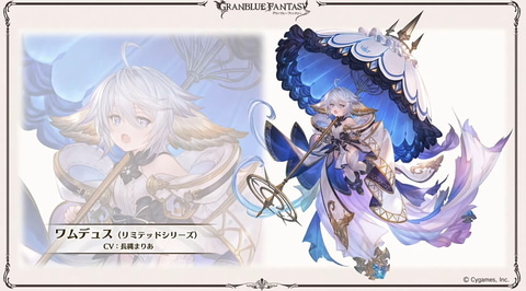 グラブル」、ティコとスツルムが水着姿に！ - GAME Watch