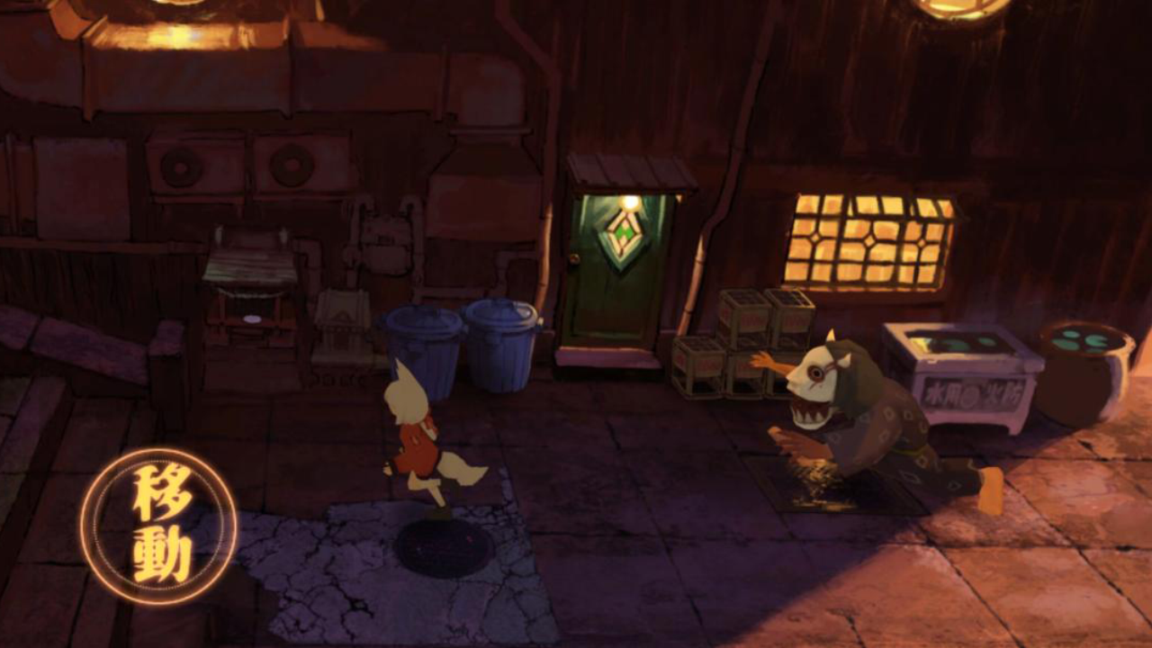 恐怖を感じる鬼ごっこパート