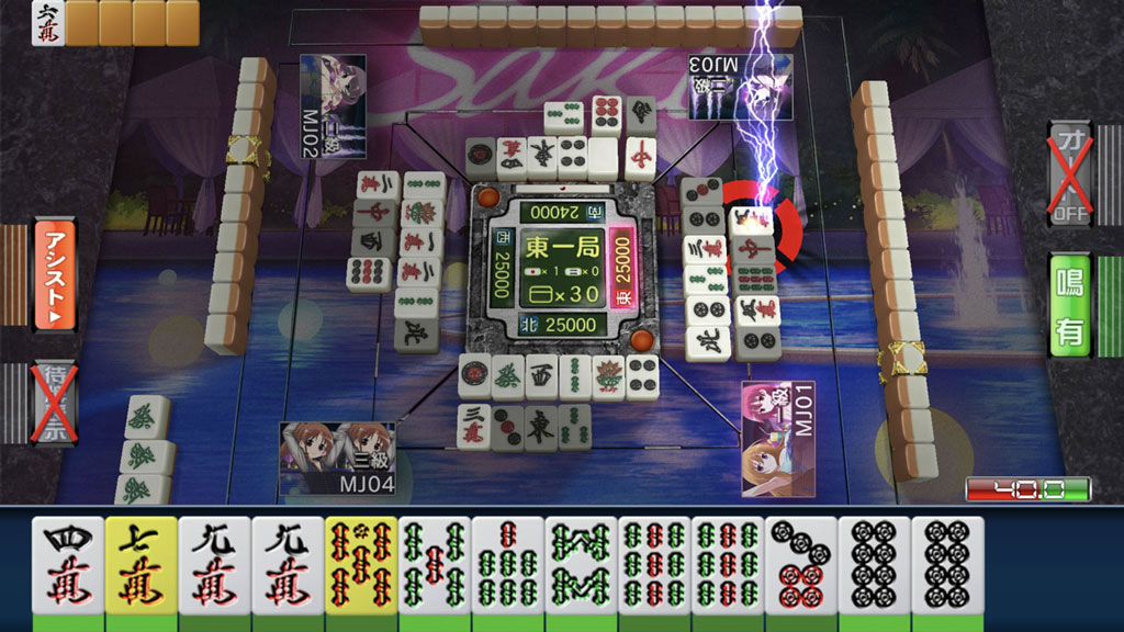 ※ゲーム画面はスマートフォン版を使用