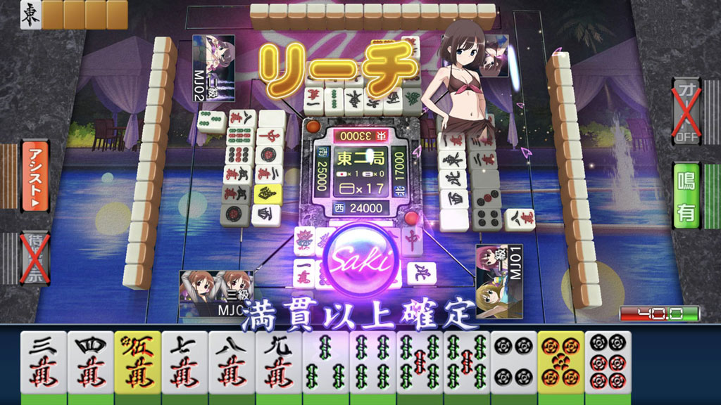 ※ゲーム画面はスマートフォン版を使用