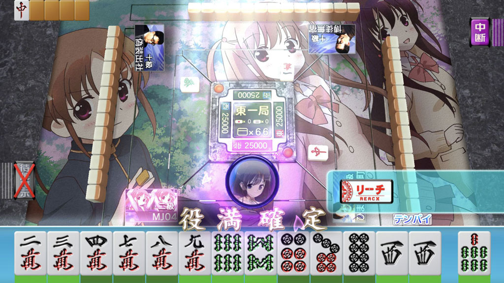 「MJ」シリーズ名物、良い手をツモったときに見られる「ゴッドハンド」の演出。何度味わっても実に快感だ