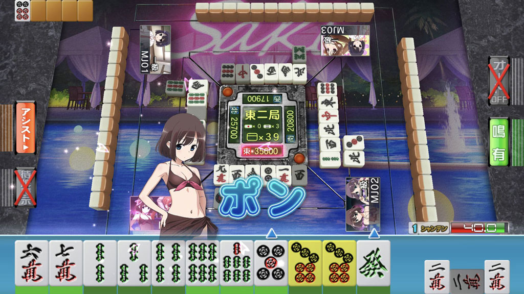 「アガリ演出」を「咲ボタン2022夏（怜＆竜華）」に設定してアガると、2人が「押して！」と叫ぶボイスが流れる