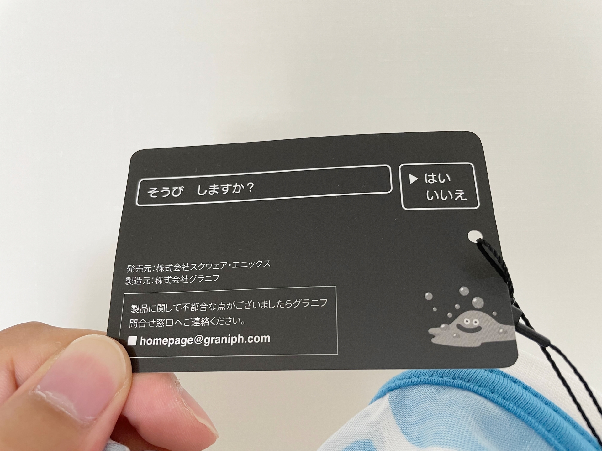 捨てるのがもったいなくないかわいさのタグ