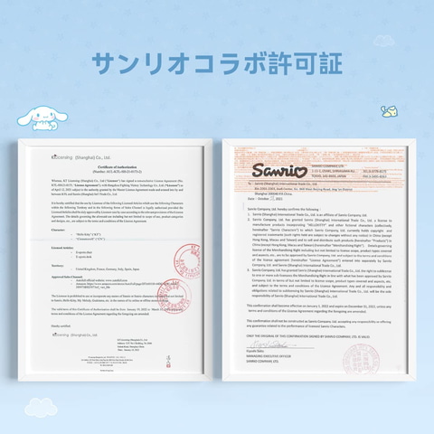 シナモロールデザインのゲーミングチェアがAmazonにて10％オフのセール