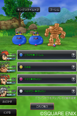 ドラゴンクエストVIII ドラゴンクエストVIII 空と海と大地と呪われし姫君 : Game Soft