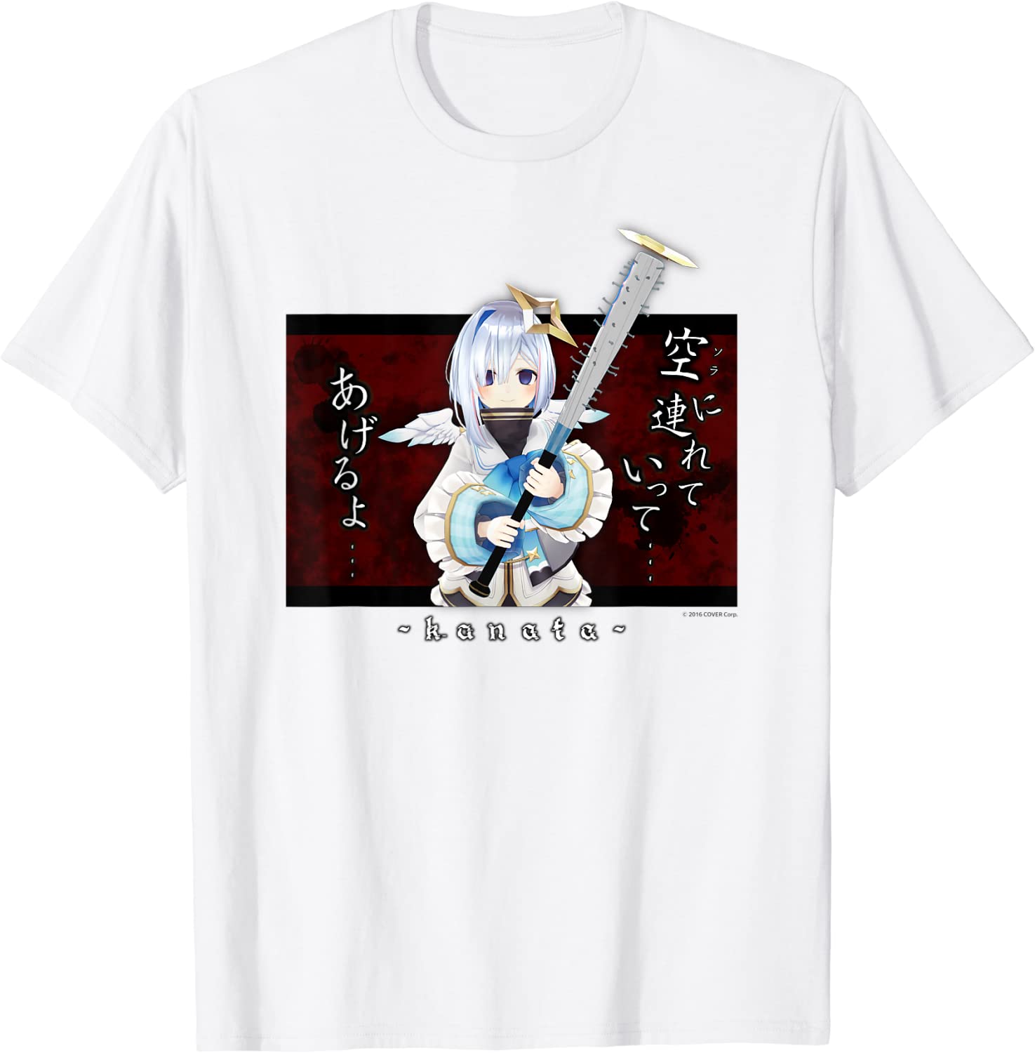 【天音かなた】ホロぐら名場面 Tシャツ