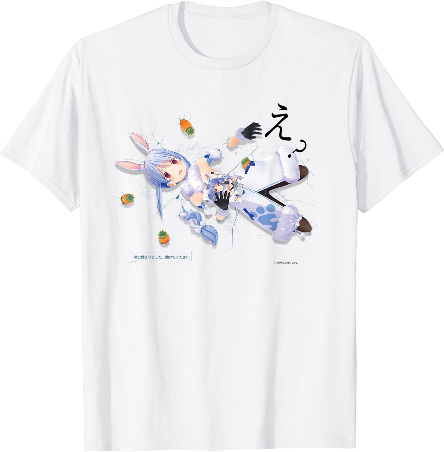 【兎田ぺこら】ホロぐら名場面 Tシャツ