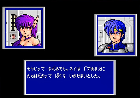 メガドラミニ2」、ファンから評価の高いRPG「ファンタシースターII