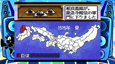 メガドラミニ2」、「天下布武～英雄たちの咆哮～」の収録決定【収録