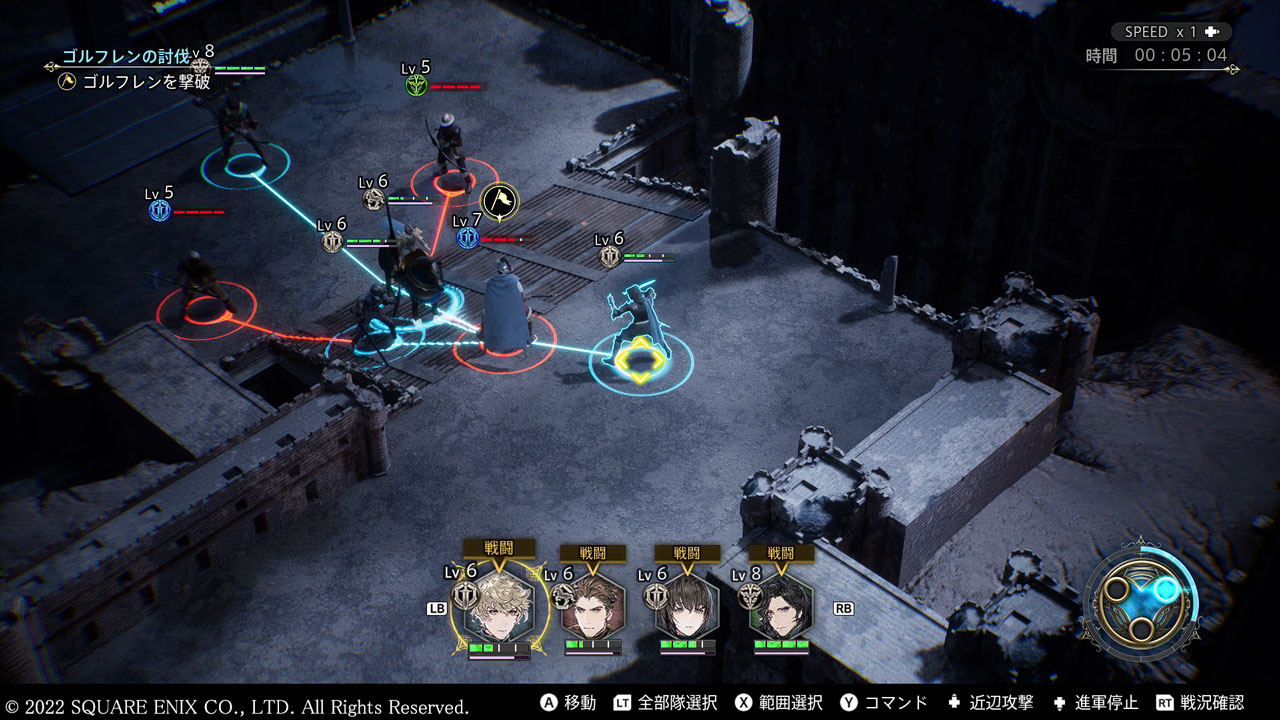 「ゴルフレン」さえ倒してしまえば残りの山賊は統率を失い、撤退せざるを得ない。素早く敵陣に切り込み目的を果たそう