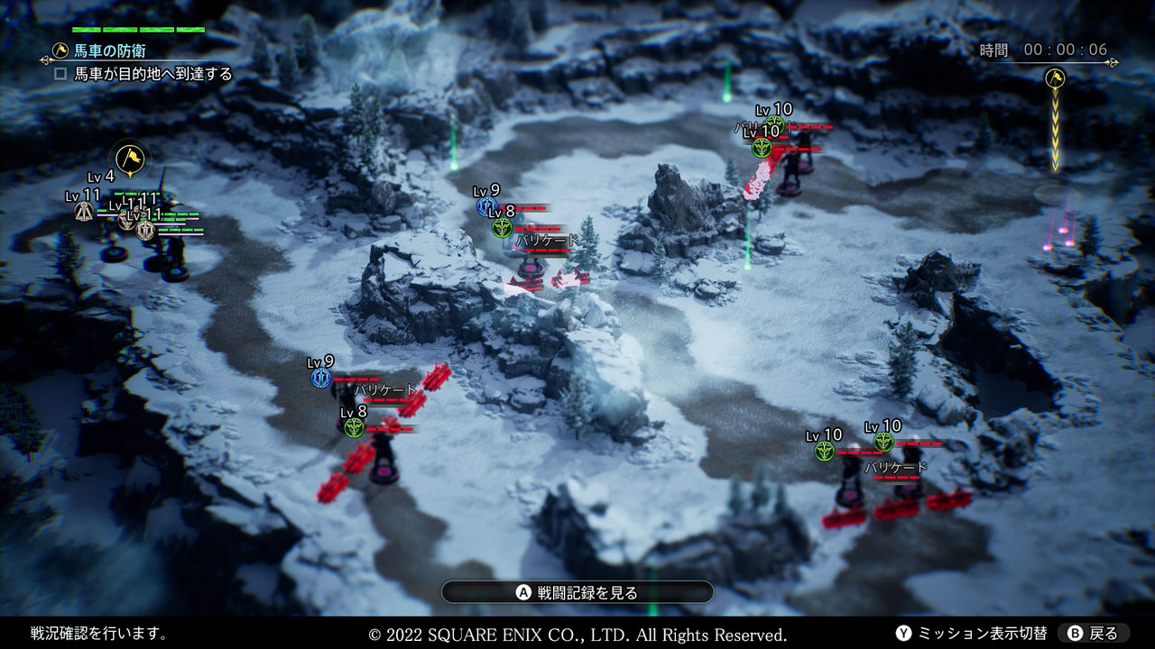 大司教を乗せた馬車。山道の先にある目的地まで警護しよう