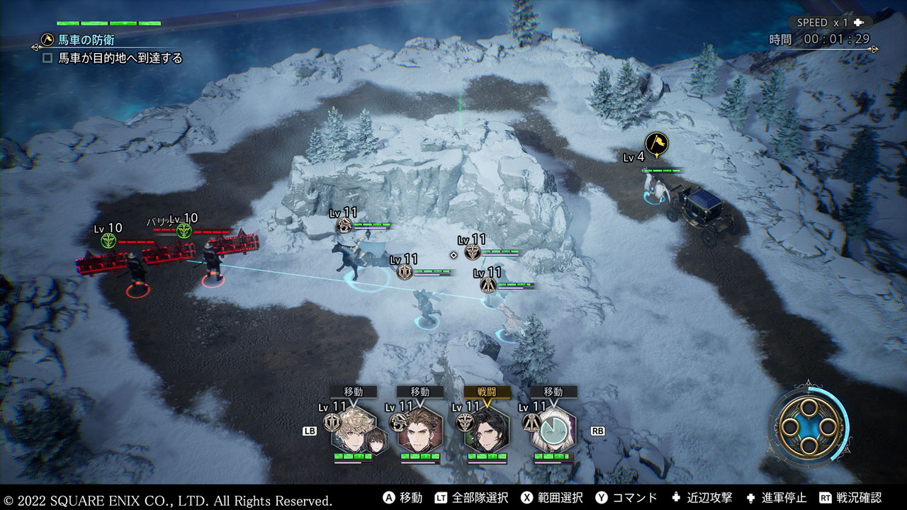 バリケードの奥には山賊が待ち構えていることがある。馬車が通れないような道を使って先回りし、行く手を阻む敵を倒そう