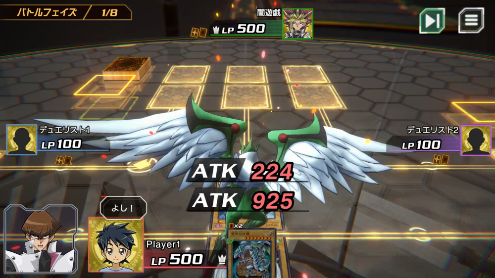 攻撃表示モンスターが対応するレーンを進んでいき、モンスター同士のバトルではお互いの数値を削り合う形でバトル処理が行なわれる