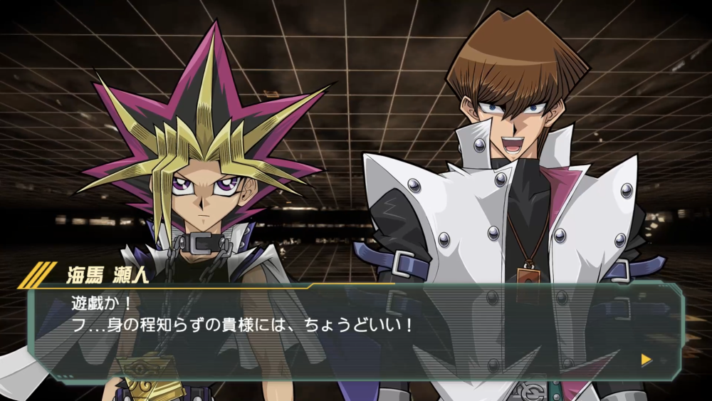 もう最近は様々な「遊戯王」コンテンツを販促するちょっと怖い面白お兄さんみたいな扱いになってきたような気もするが本作でもその奇人ぶりは健在だ