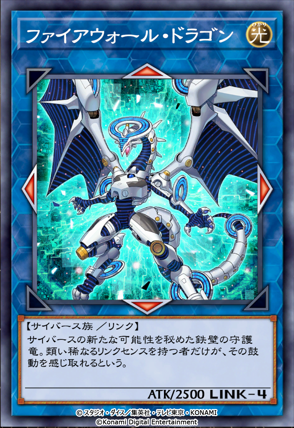 歴代の主人公エースモンスターで今回新しくフレーバーが生み出されたモンスターがこの5種類。どのテキストも原作を思い出すようなエモいフレーバーとなっているので他のカードにも期待してしまうなぁ！