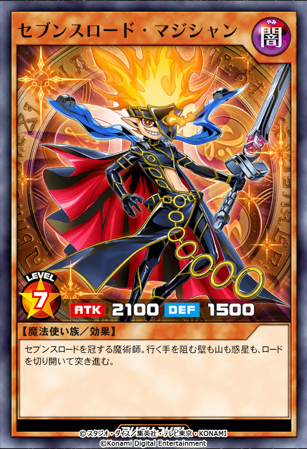 歴代の主人公エースモンスターで今回新しくフレーバーが生み出されたモンスターがこの5種類。どのテキストも原作を思い出すようなエモいフレーバーとなっているので他のカードにも期待してしまうなぁ！