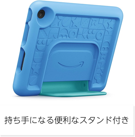 NEW Fire 7 キッズモデル（パープル/ブルー）」が3,000円引き！ Amazon
