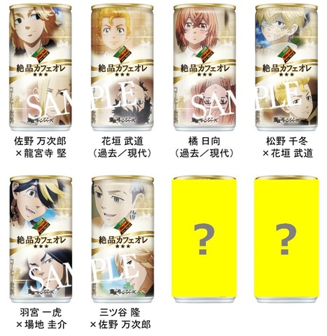 ♥【激レア!!】DyDo珈琲抗争東京リベンジャーズ オリジナルスーツケース ♥【激レア!!】DyDo珈琲抗争東京リベンジャーズ オリジナル
