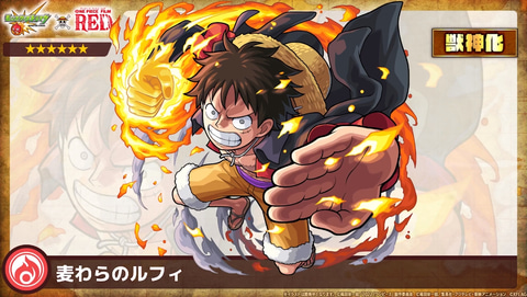 モンスト」×「ONE PIECE FILM RED」コラボイベント詳細が発表！ ルフィ