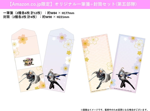刀剣乱舞無双 豪華版 Amazon特典 ソフトなし 刀剣乱舞無双 豪華版 Amazon特典 ソフトなし