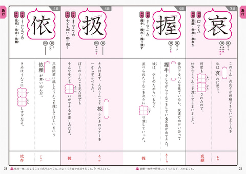 うんこドリル に中学校 高校で習得する全ての漢字を網羅した ターボ と ハイパー が登場 Game Watch