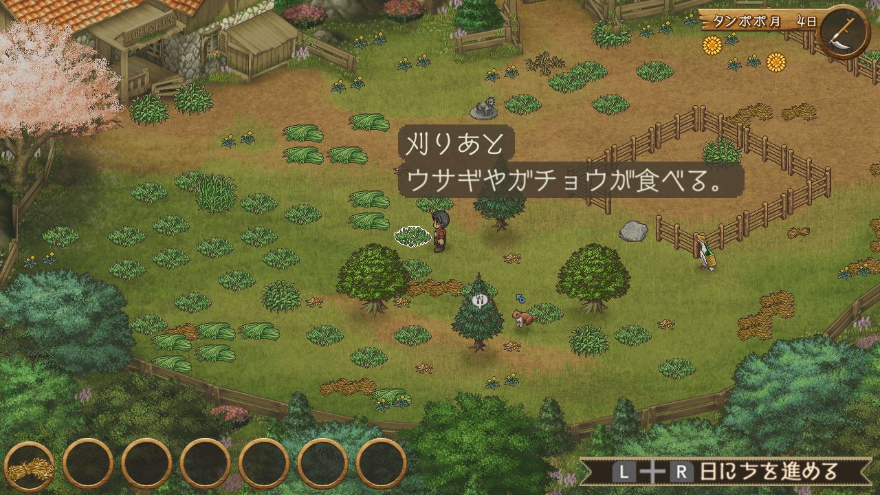 作物の栽培：牧場に種を蒔き、作物を育てて収穫