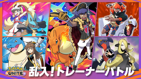 【限定100体】ポケモンユナイト1周年記念 エレガント衣装 ミュウ ポケモンユナイト1周年記念 エレガント衣装 ミュウ ぬいぐるみ