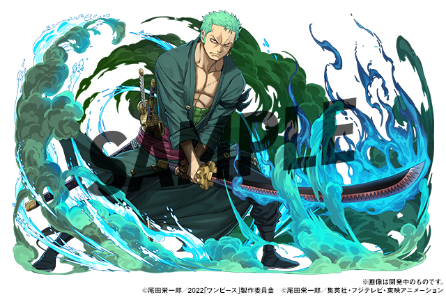 「ロロノア・ゾロ」