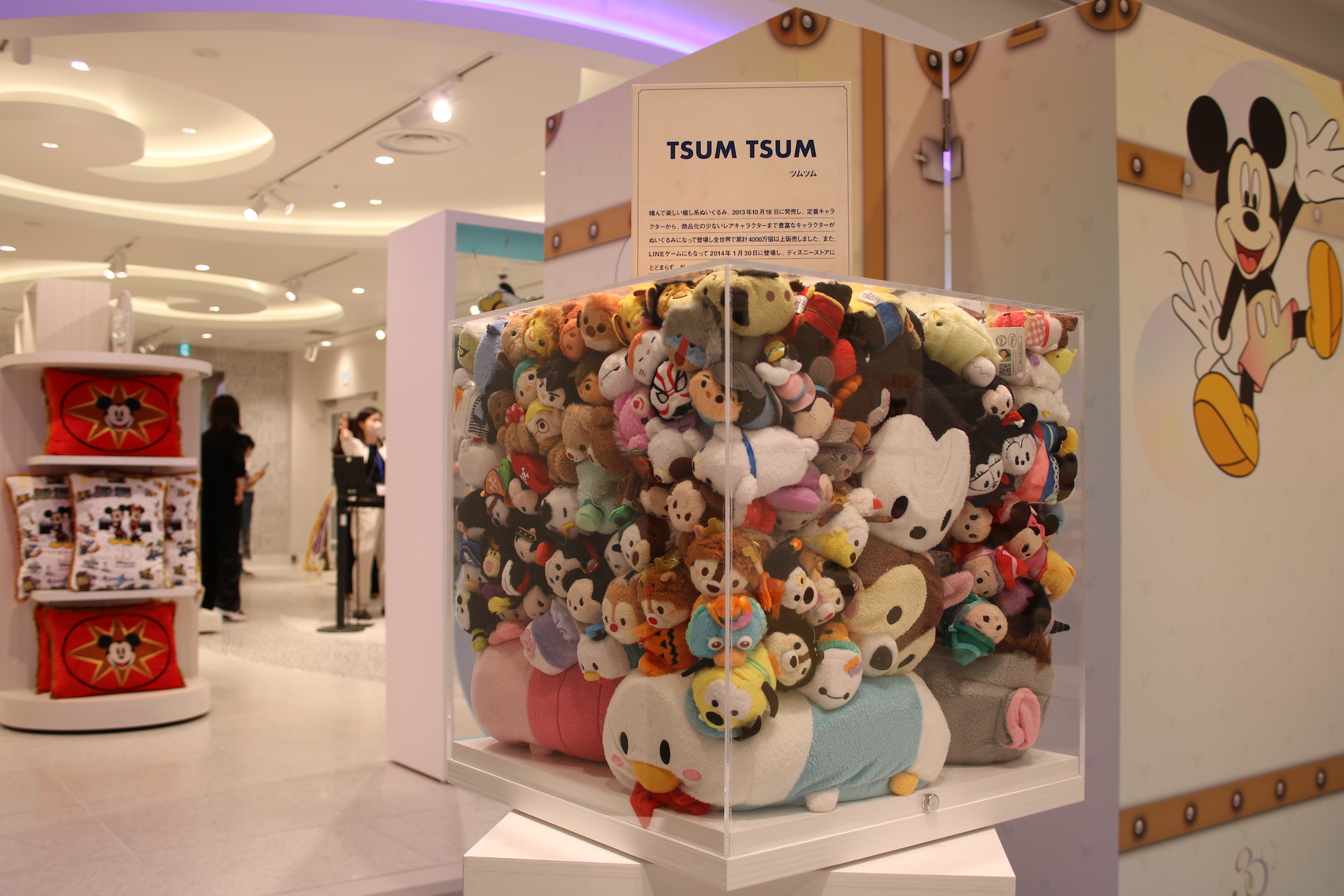 ゲームでお馴染み「ツムツム」