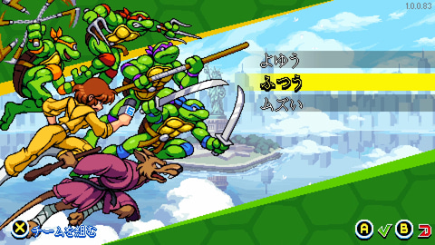 ミュータント タートルズ：シュレッダーの復讐」特典付きPS4/Switch