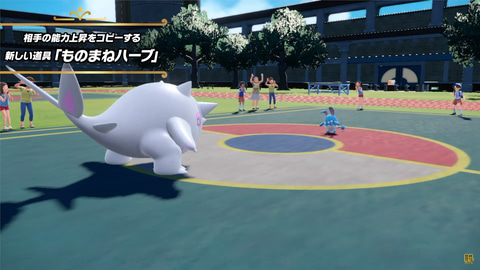 ポケモン　スカーレット　バイオレット　ソード ポケモンSV」、新ポケモン「モトトカゲ」発表 - GAME Watch