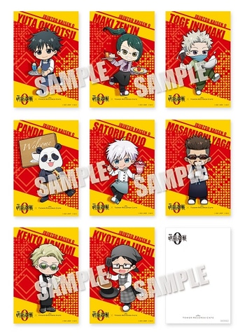 劇場版 呪術廻戦0」と「タワレコカフェ」が9月9日よりコラボ開催