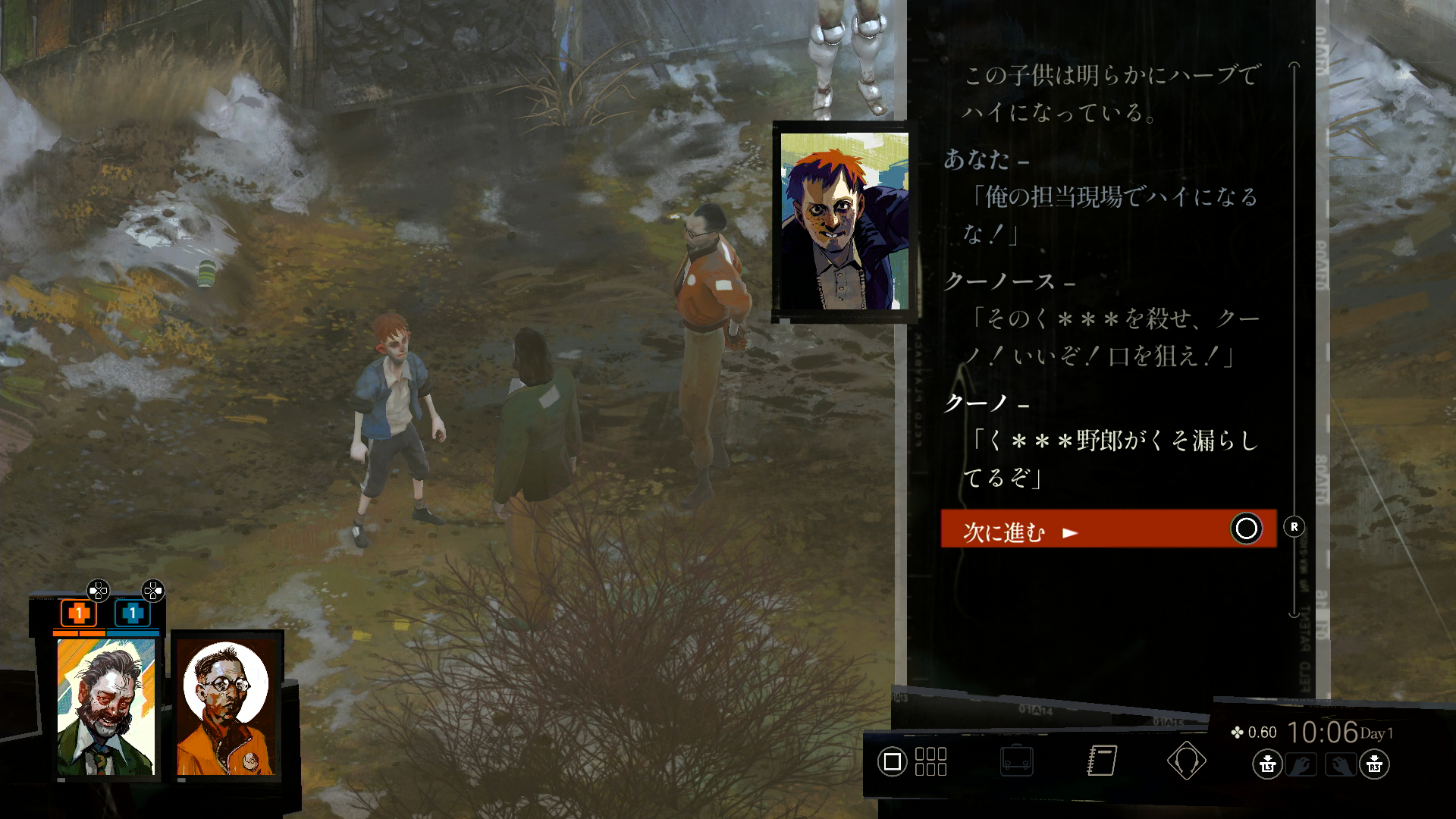 何も知らないクソガキにしか見えないクーノだが、意外に事件に深く関わってくる