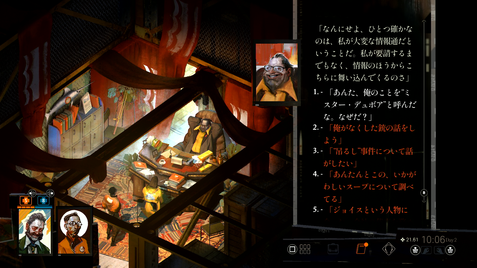 でっぷりと太ったイヴラート。もったいぶった口調のこの男のケツを蹴り上げてやりたくなる