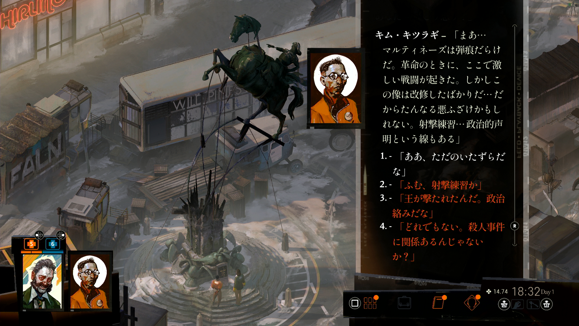 キムはとても頼りになる相棒だ