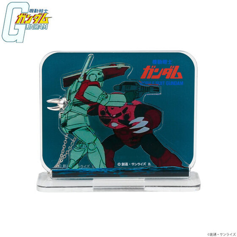 ガンダム ズゴック腕部クローペンダント」が登場！予約開始 - GAME Watch