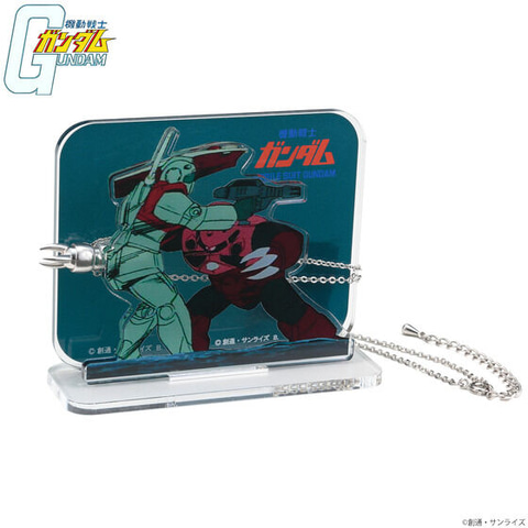 希少！ 機動戦士ガンダム ズゴック 腕部 クローペンダント アクリルスタンド ガンダム ズゴック腕部クローペンダント」が登場！予約開始