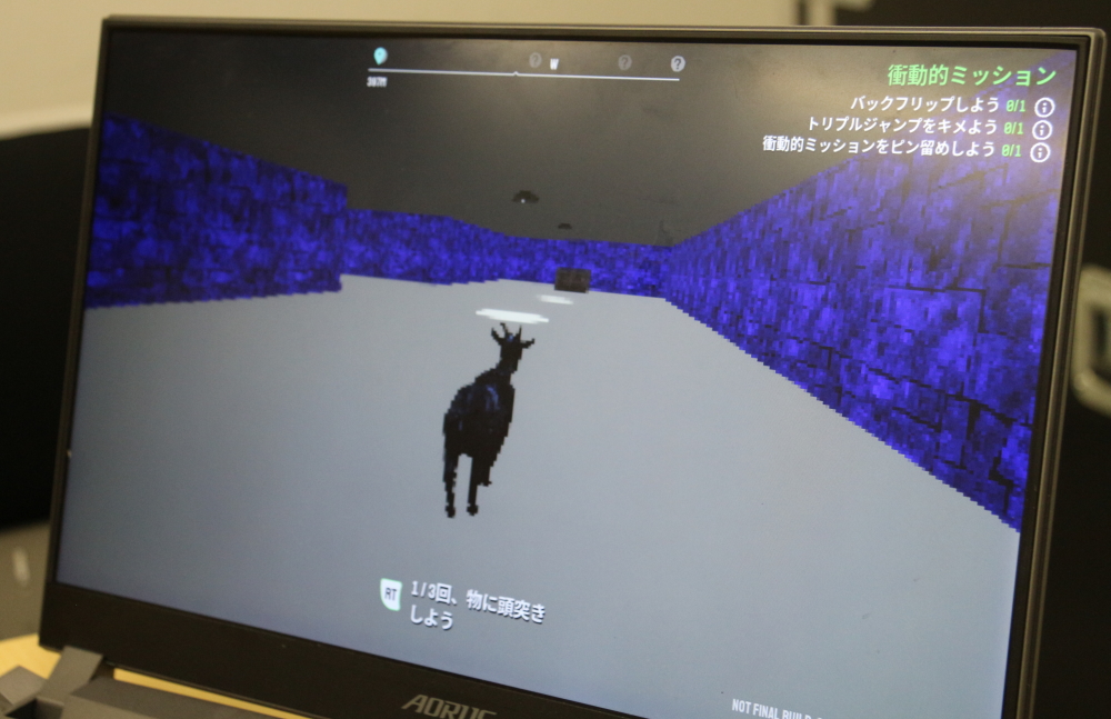 なんど解像度が低下！リアルなヤギもカクカクになってしまった