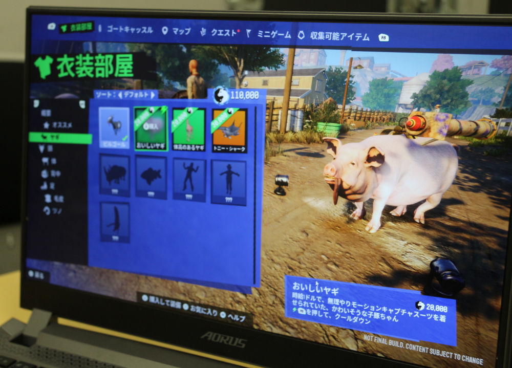 おいしいヤギなるスキンも。しかし、どこからどう見てもブタである