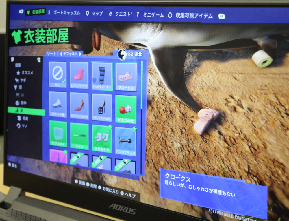 「クロークス」なるサンダルも。どこかで見たデザインによく似ているが……