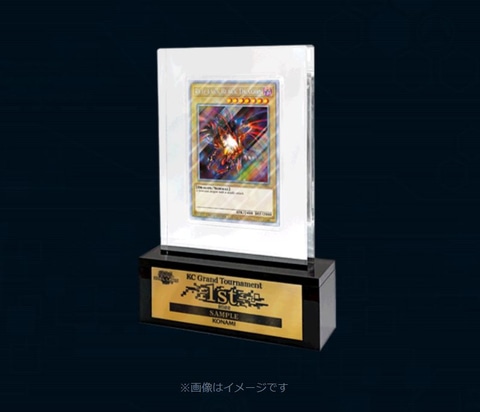 遊戯王デュエルリンクス」のオンライン大会「KCグランドトーナメント