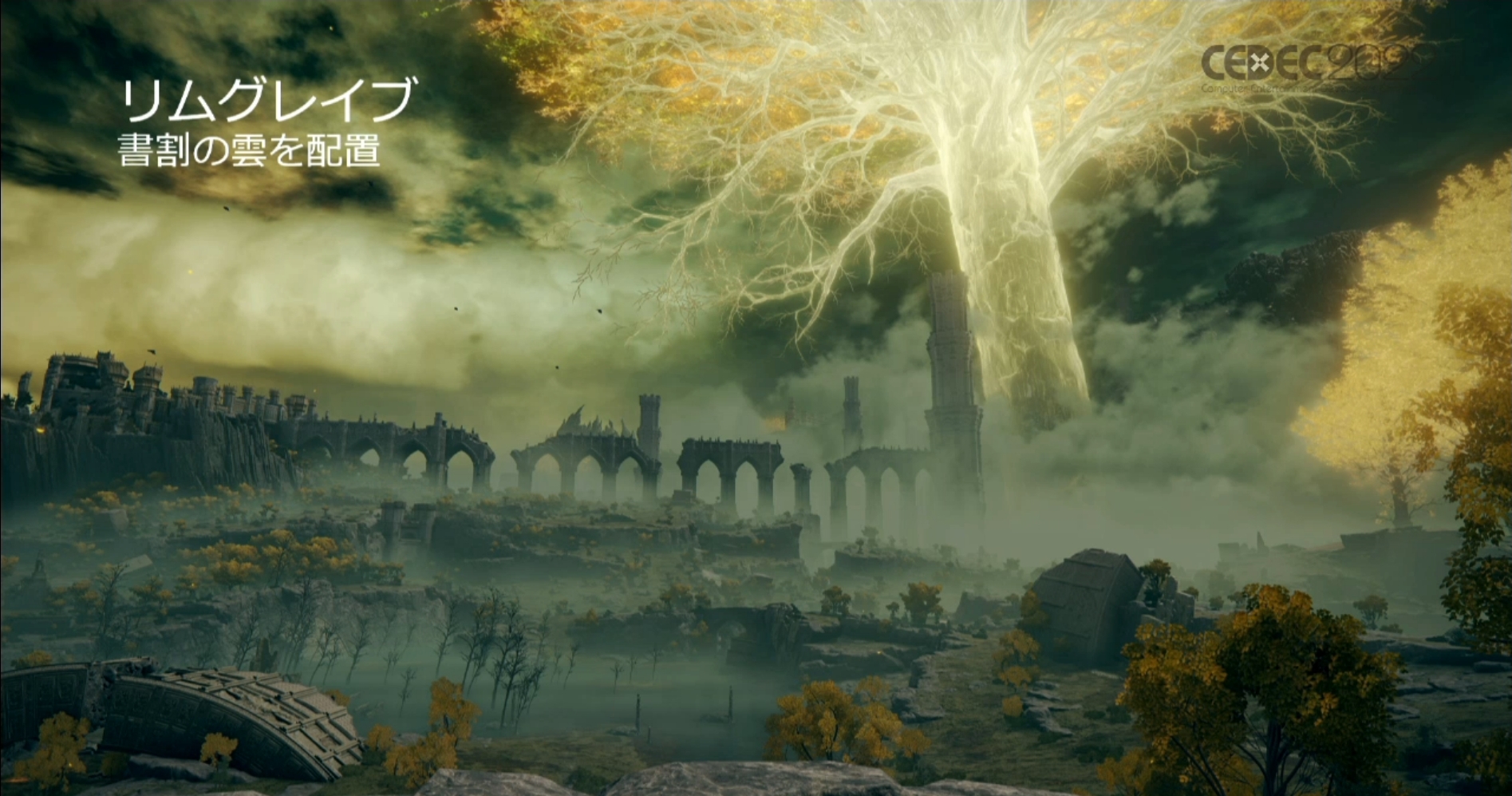 右奥の崖は書割の雲を配置して隠す